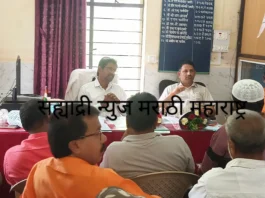 ग्रामीण रुग्णालय आजरा.- आढावा बैठकीत तक्रारींचे निरसन.- आजरा शिवसेना उबाठा पक्षाच्या पुढाकाराने बैठक.